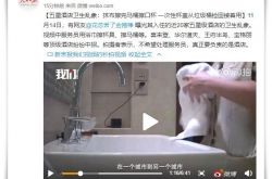 （9分钟科普下）酒泉市电话_哔哩哔哩-2